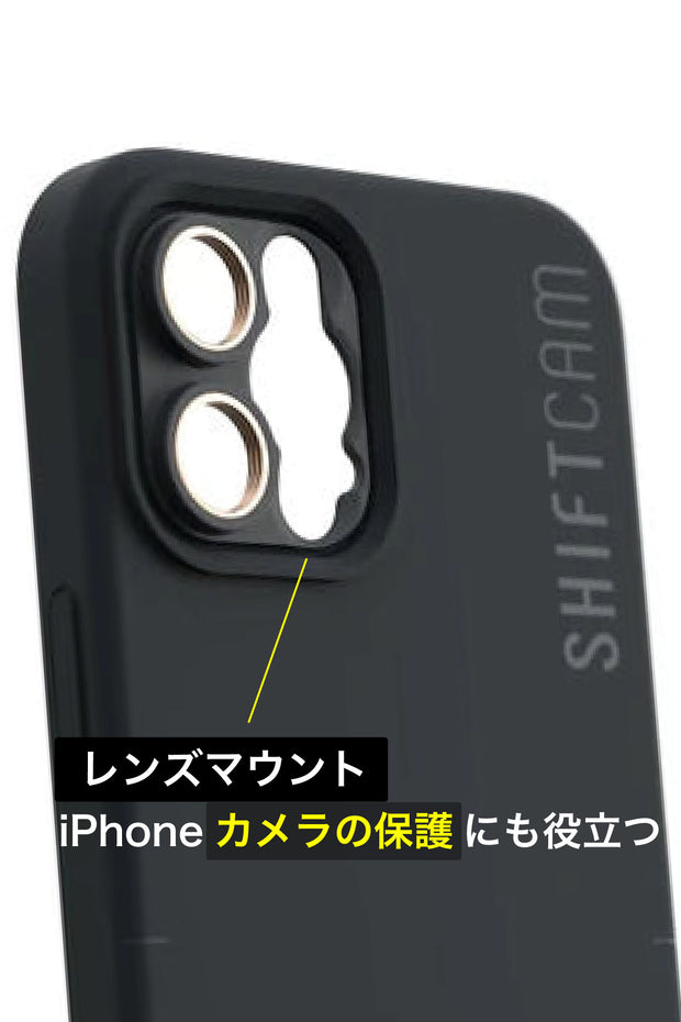 レンズマウント付きカメラケース iPhone 12 Pro Max / チャコール