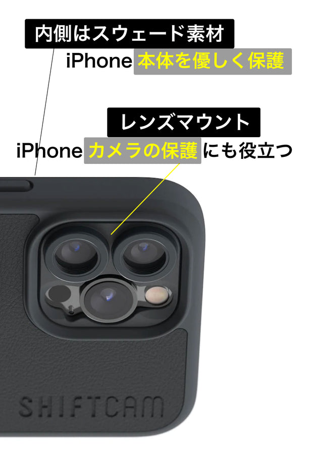 レンズマウント付きレザー調カメラケース iPhone 13 Pro / チャコール