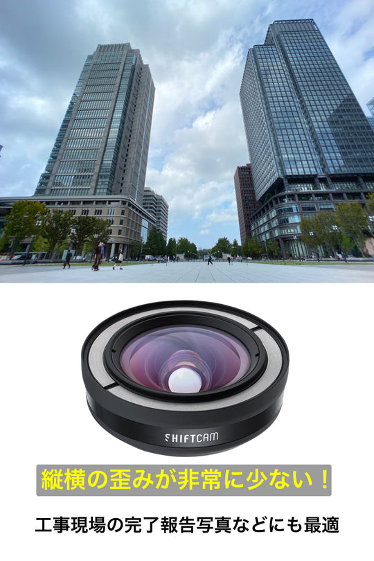 Tokyo Grapher 広角レンズ18mm iPhone 11 Pro iPhone用の広角レンズ「tokyo grapher」のレンズが非常に