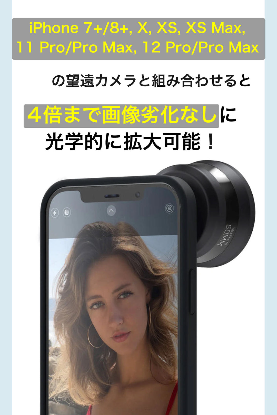 ShiftCam プロ 60mm 2x 望遠レンズ スマホ マウント シフトカム 60mm-2x_-2021__04_1080x.jpg?v=